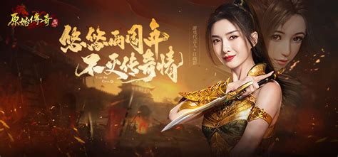 世界异化之后 0.1折充值下的虚拟与真实