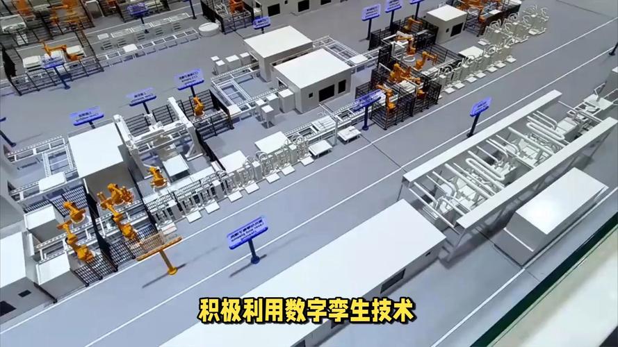 数字孪生与工业互联网融合 山东三维可视化技术赋能新型工业化智能制造