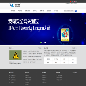 三迪狮网络技术服务 以技术为锚，护航企业数字化远征